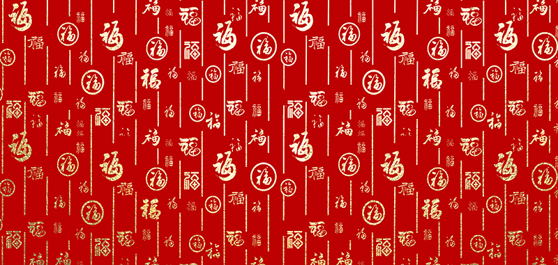 开心没烦恼，虎年乐逍遥!——香蕉视频APP下载软件