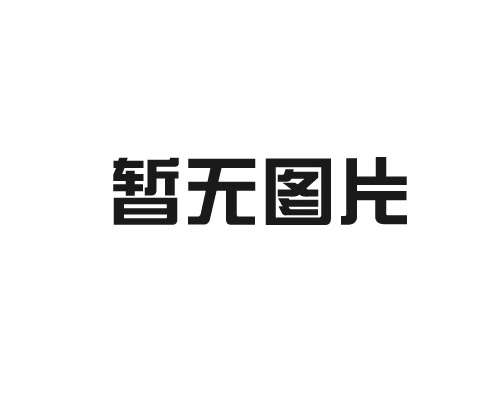 塑料预应力香蕉视频APP在线观看